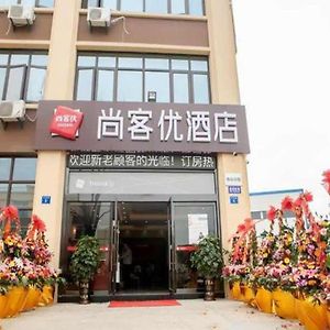 Thank Inn Hotel Jiangsu Wuxi Jiangyin District Ligang Street Xinggang Road Exterior photo