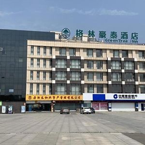 Green Tree Inn Zhenjiang Jiepai Town Danyang Exterior photo