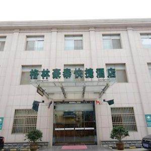 Greentree Inn Zhenjiang Yangzhong Central Market Gangdong Bei Road Exterior photo