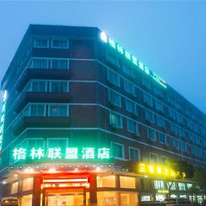 Greentree Alliance Zhejiang Zhoushan Putuoshan Zhujiajian Scenic Spot Hotel Exterior photo