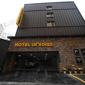 Hotel Yeogiuhtte Gwangju Baegun Gwangju Metropolitan City Exterior photo