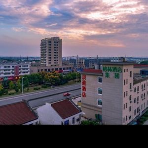 Shell Hotel Changshu Zhitang Food Mall Exterior photo