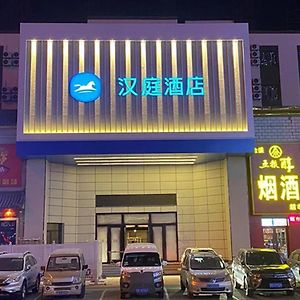 Hanting Hotel Jilin Railway Station West Square Exterior photo