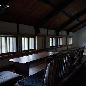 滔々 倉敷民藝館南の宿 Toutou, Mingeikan Minami No Yado Hotel Kurashiki Exterior photo