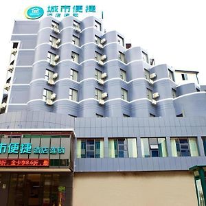 City Comfort Inn Xianning Chongyang Taoxi Avenue Exterior photo