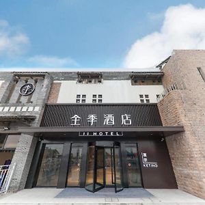 Ji Hotel Zhoushan Zhujiajian Wugongshi Wharf Exterior photo