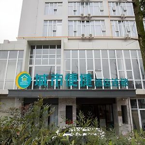 City Comfort Inn Deyang Shifang Yonghu Park Exterior photo