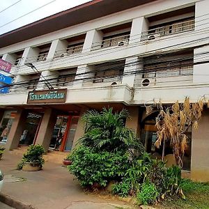 Samainiyom Hotel Phitsanulok Exterior photo