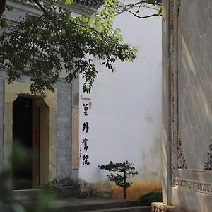 Quzhou Huangwai B&B Exterior photo