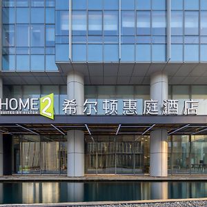 Home2 Suite By Hilton Jingjiang Binjiang New Town Exterior photo