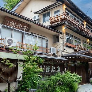 Andaikan Hotel Yamanouchi  Exterior photo