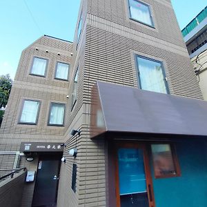 Hananoie華之家 Aparthotel Tokyo Exterior photo