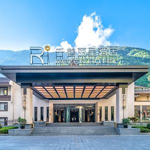 Qianhe Rezen Hotel Jiuzhaigou Exterior photo