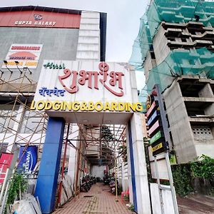 Collection O Shubharambh Lodging And Boarding Mumbai Exterior photo