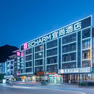 Echarm Hotel Yangshuo West Stree Exterior photo