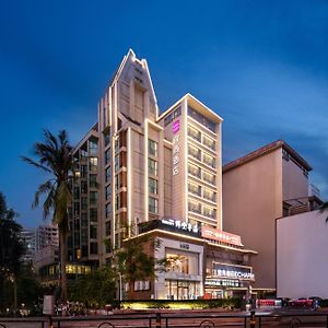 Echarm Hotel - Haikou Provincial Government Duty Free Shop At Sun Moon Plaza Exterior photo