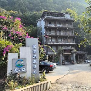 Yangshuo Shanhai Cuiying Huating Hotel Exterior photo