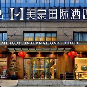 Mehood Theater International Hotel, Danyang Exterior photo