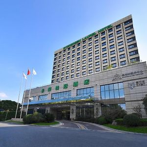 Evergreen Laurel Hotel, Shanghai Exterior photo