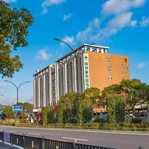 Green Tree Inn Express Zhejiang Zhoushan Xincheng Zheda Exterior photo