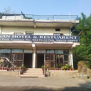 Jagan Hotel And Restaurant Bhara Exterior photo