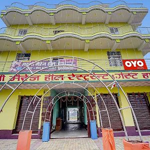 Hotel O Laxmi Marriage Hall Restaurant And Guest House Rajgir Exterior photo