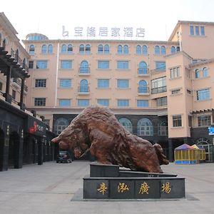 Baolong Homelike Hotel Shanghai Changxing Branch Exterior photo