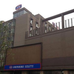 Hanting Express Shanghai Waigaoqiao Free Trade Zone Jin Gao Road Branch Hotel Exterior photo