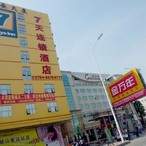 7 Days Inn Shantou Chaonan Xiashan Exterior photo