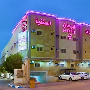 Al Farhan Hotel Suites - Al Salam Riyadh Exterior photo