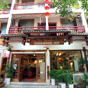 Yangshuo Rosewood Inn Exterior photo