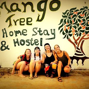 Mango Tree Home Stay & Hostel Sigiriya Exterior photo