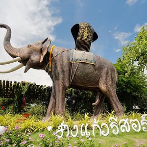 Chang Kaew Resort Chiang Mai Exterior photo