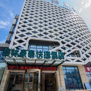 Green Tree Inn Nantong Exterior photo