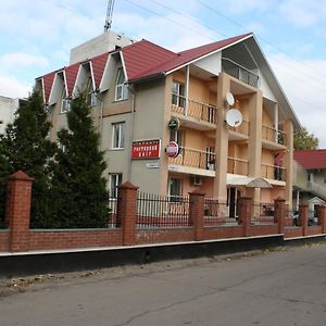 Complex Otdyha " Prestij " Hotel Boryspil Exterior photo