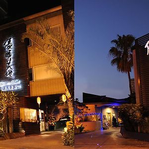 Yosemite Motel - Chunghua Branch Taichung Exterior photo