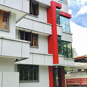 Devanjana Inn Guruvayoor Guruvayur Exterior photo