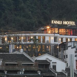 Fanli Hotel Yangshuo West Street Guilin Exterior photo