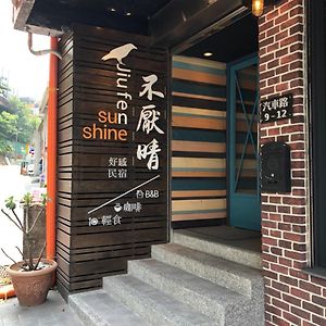 Sunshine B&B Jiufen Exterior photo