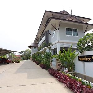 ศุภสิรีวิลล์ Aparthotel Ubon Ratchathani Exterior photo