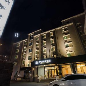 Pungnam Tourist Hotel Jeonju Exterior photo