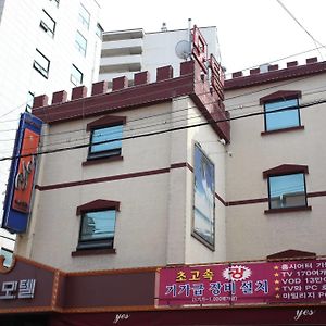 Yes Motel Seoul Exterior photo