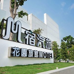 M Garden Business Hotel Tainan Exterior photo