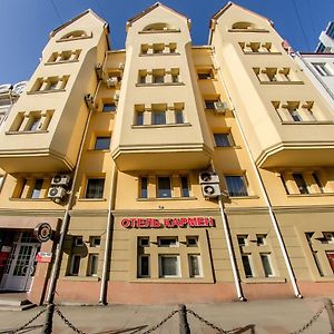 Karmen Hotel Vladivostok Exterior photo