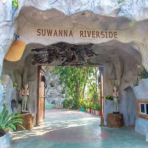 Suwanna Riverside Chainat Exterior photo