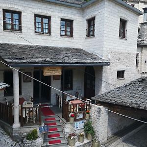 Stavraetos Hotel Syrrako Exterior photo