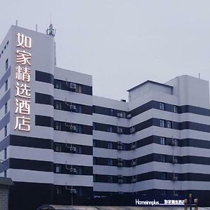 Home Inn Plus Shanghai Zhangjiang Park Exterior photo