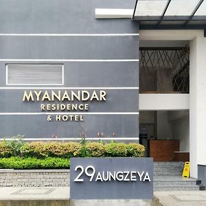 Myanandar Residence & Hotel Yangon Exterior photo