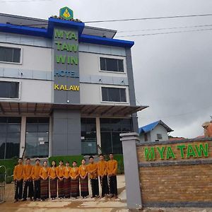 Mya Taw Win Kalaw Hotel Exterior photo