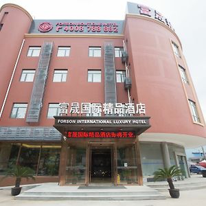 Shanghai Forson Int'L Boutique Hotel -Ii Exterior photo